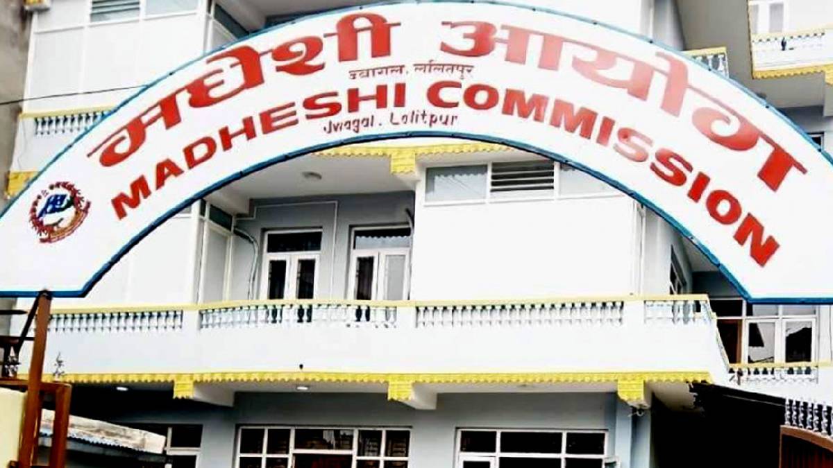 मधेसी समुदायमाथि अपमानजनक शब्द प्रयोग नगर्न आयोगको अपिल